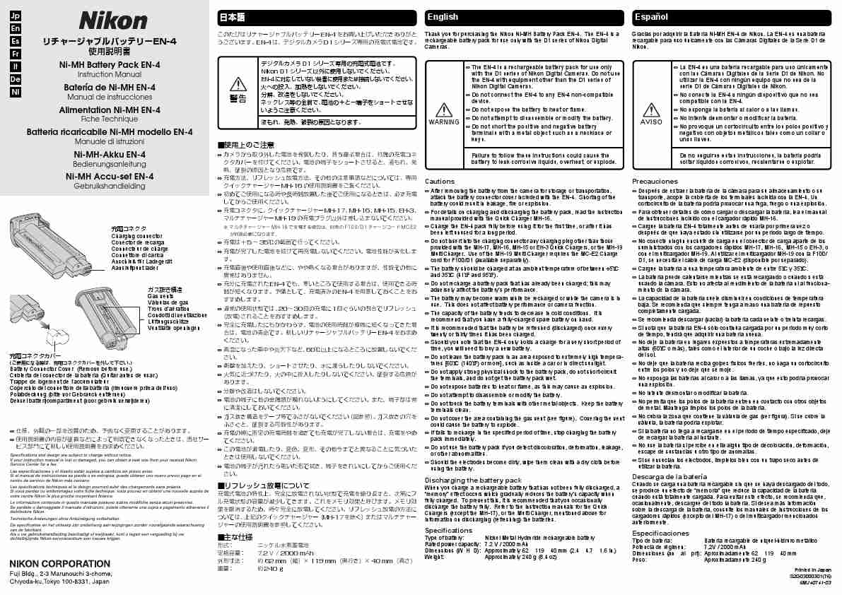 Nikon Marine Instruments EN-4-page_pdf